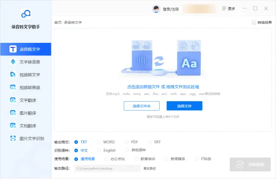 技巧:几个炫酷实用的windows技巧