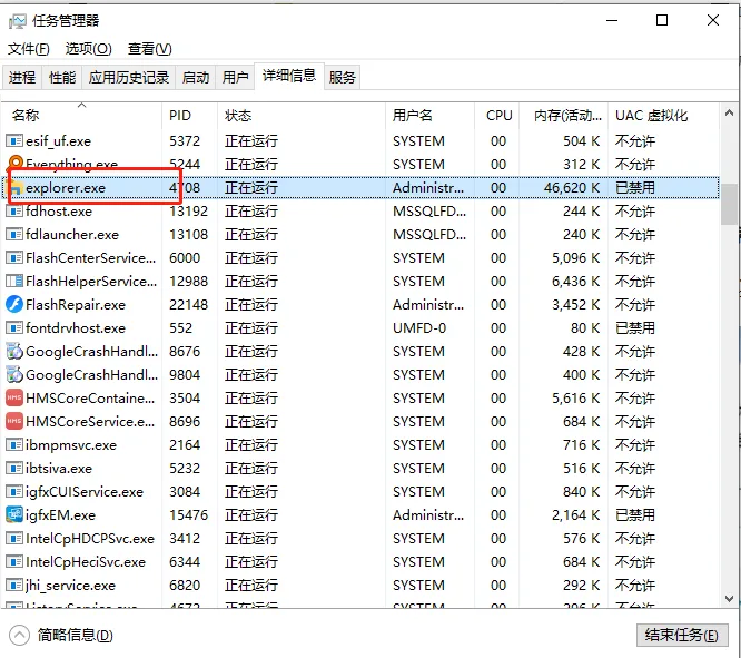 Windows电脑实用小技巧