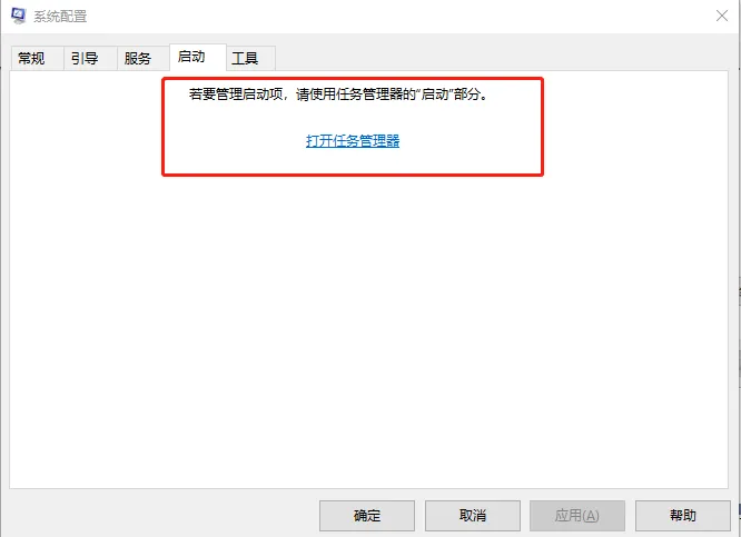 Windows电脑实用小技巧