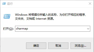 Windows电脑实用小技巧