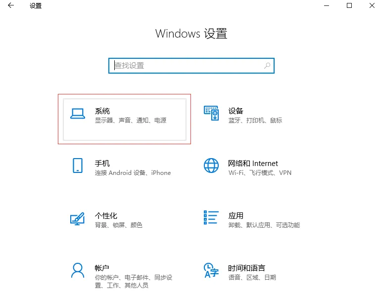 电脑技巧:Win10设置快速启动小技巧