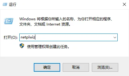 电脑技巧:Win10设置快速启动小技巧