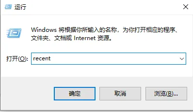 Windows电脑实用小技巧
