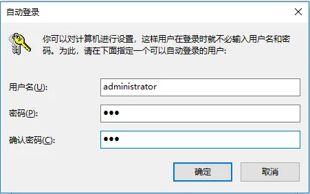 电脑技巧:Win10设置快速启动小技巧