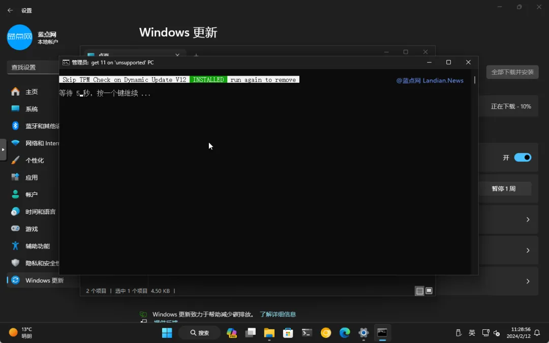 [技巧] 解决Windows 11系统更新时出现处理器popCnt)(报错