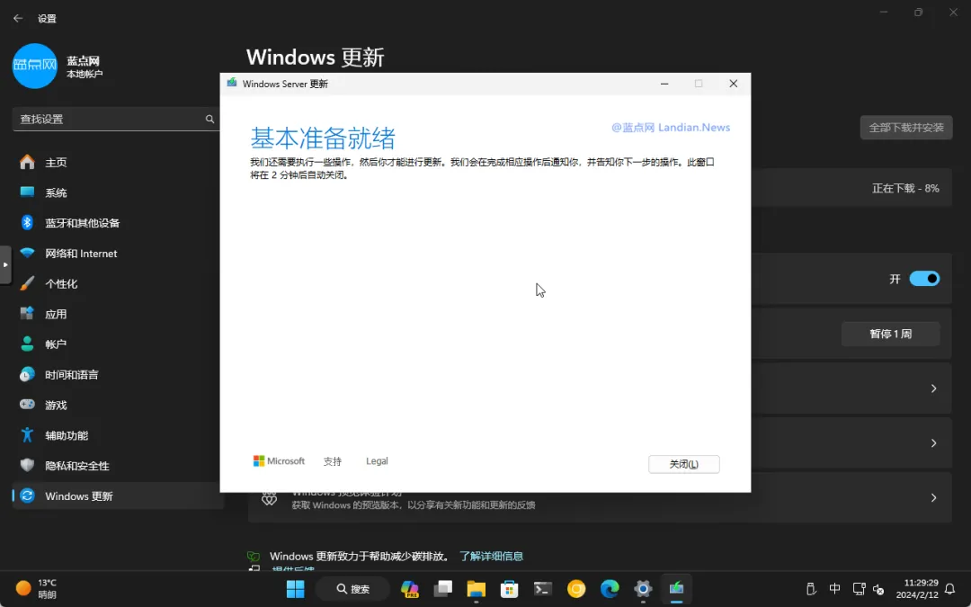 [技巧] 解决Windows 11系统更新时出现处理器popCnt)(报错