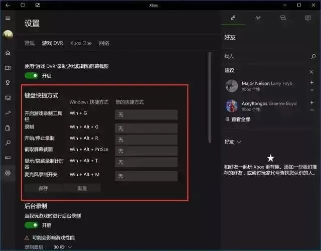 有哪些不为人知却好用到爆的Windows技巧?