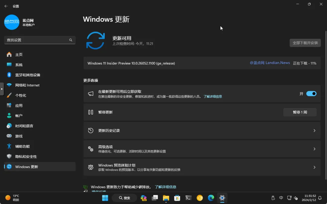 [技巧] 解决Windows 11系统更新时出现处理器popCnt)(报错