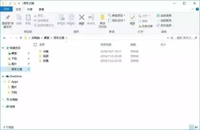 有哪些不为人知却好用到爆的Windows技巧?