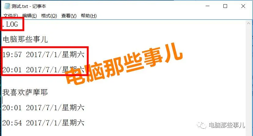 3个隐藏的Windows实用技巧,第一个你就不知道!