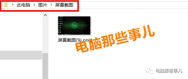 3个隐藏的Windows实用技巧,第一个你就不知道!
