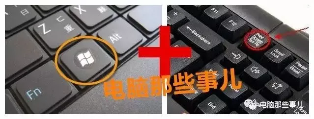 3个隐藏的Windows实用技巧,第一个你就不知道!