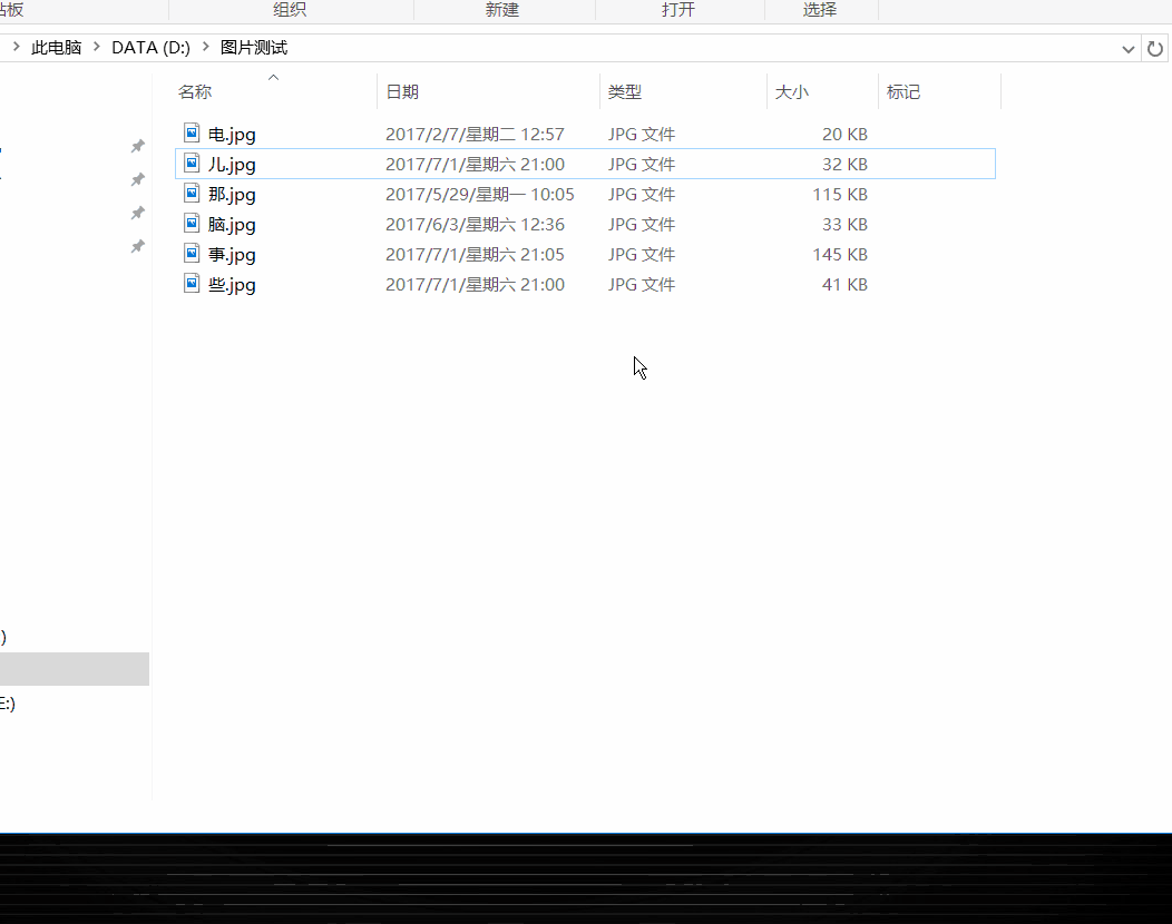3个隐藏的Windows实用技巧,第一个你就不知道!
