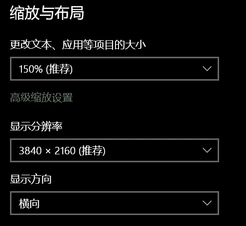 4 个 Windows 软件和 5 个小技巧,让你拥有超棒的「多显示器」体验
