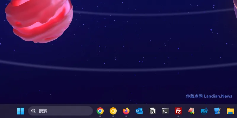 [技巧] Windows 11安装3月更新后 任务栏搜索框的四种样式切换