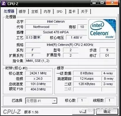 电脑硬件常识普及–CPU