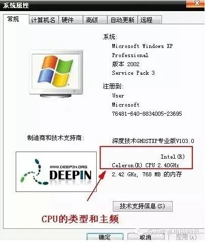 电脑硬件常识普及–CPU