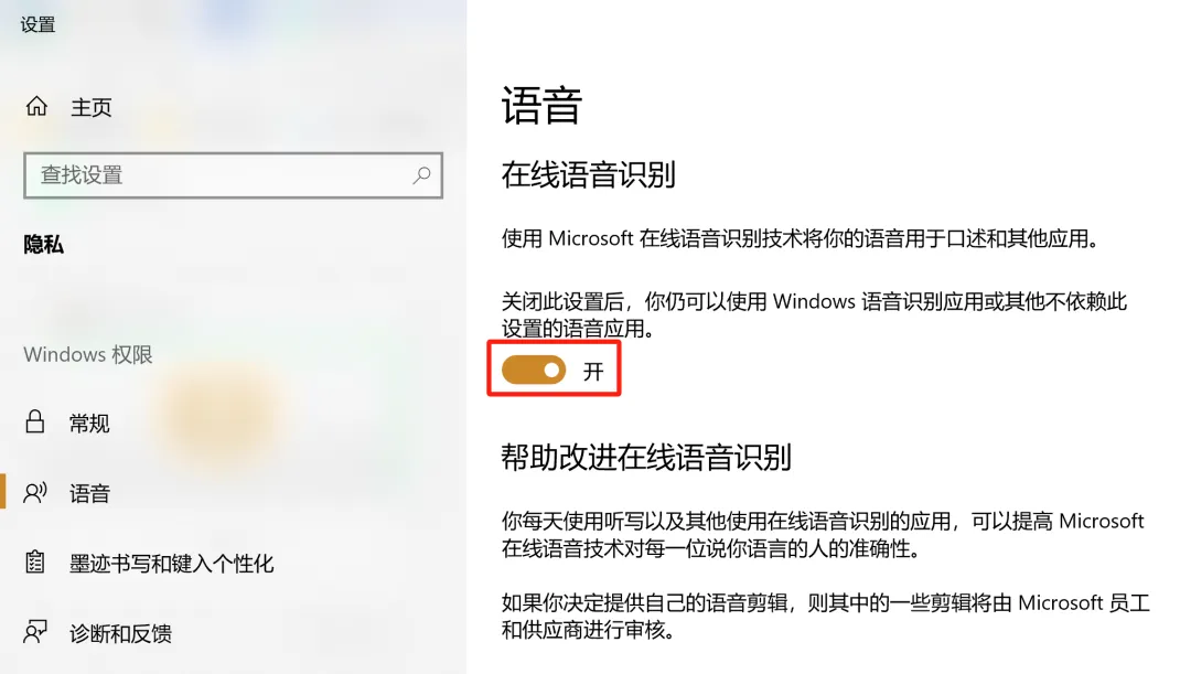 Windows系统的10个冷门操作技巧,效率提升利器!