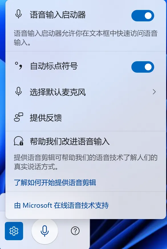 Windows系统的10个冷门操作技巧,效率提升利器!