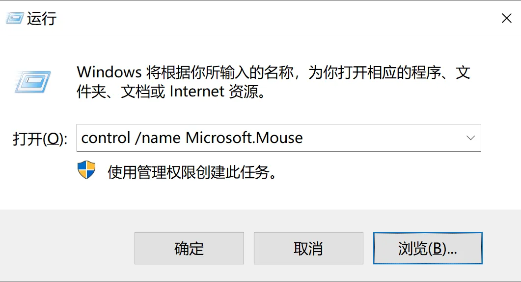Windows系统的10个冷门操作技巧,效率提升利器!