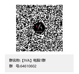 第1359期;买电脑硬件关注IVA电脑硬件团