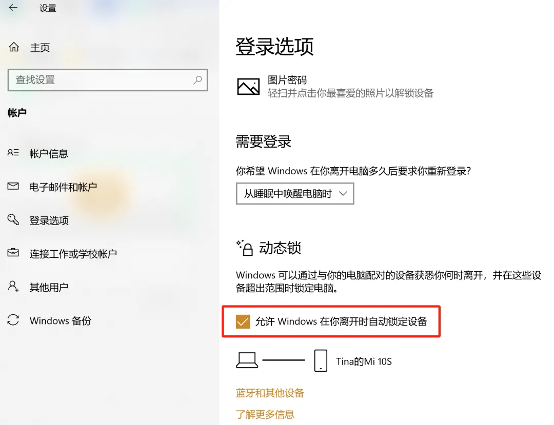 Windows系统的10个冷门操作技巧,效率提升利器!