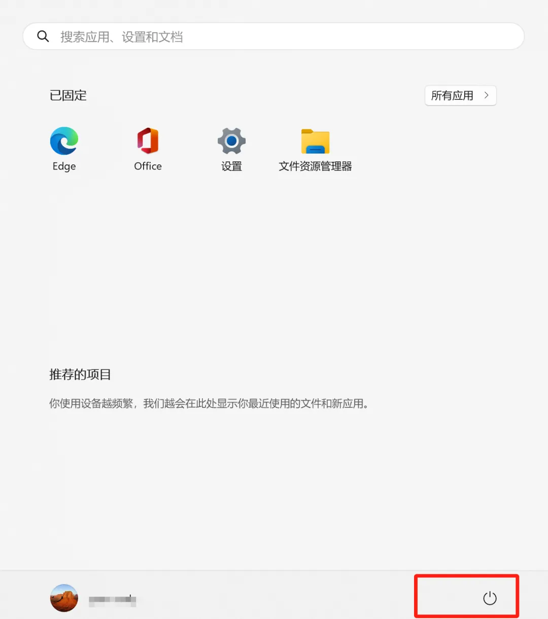Windows系统的10个冷门操作技巧,效率提升利器!