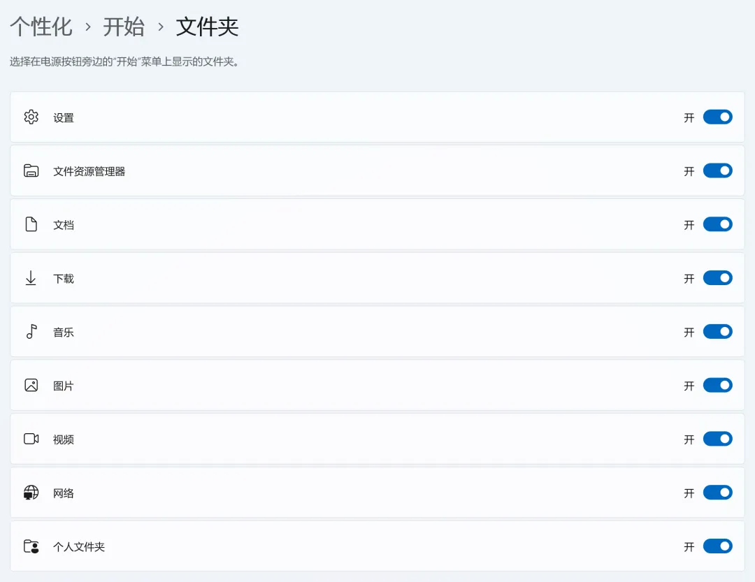 Windows系统的10个冷门操作技巧,效率提升利器!