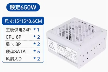 第1359期;买电脑硬件关注IVA电脑硬件团