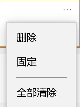 Windows系统的10个冷门操作技巧,效率提升利器!