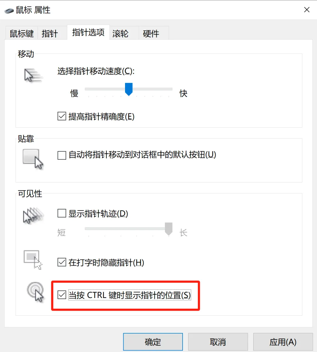 Windows系统的10个冷门操作技巧,效率提升利器!
