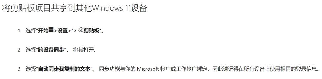 Windows系统的10个冷门操作技巧,效率提升利器!