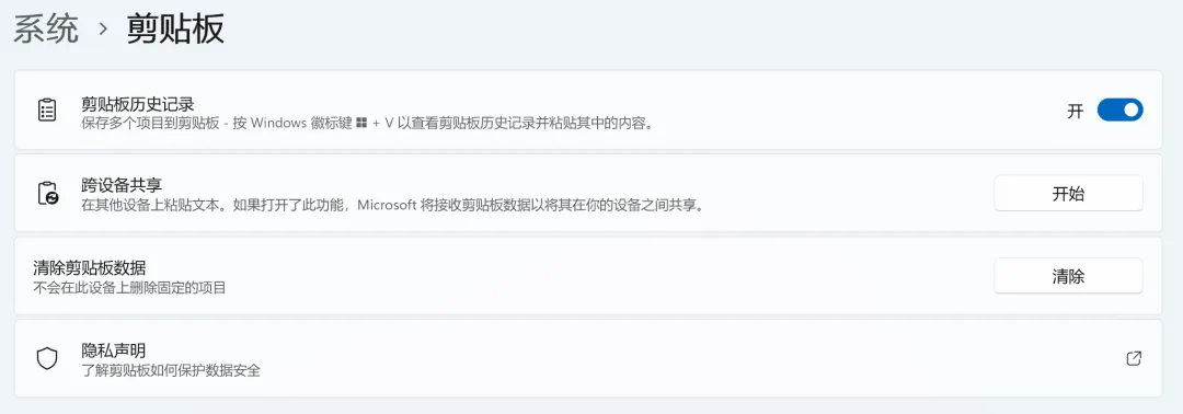 Windows系统的10个冷门操作技巧,效率提升利器!