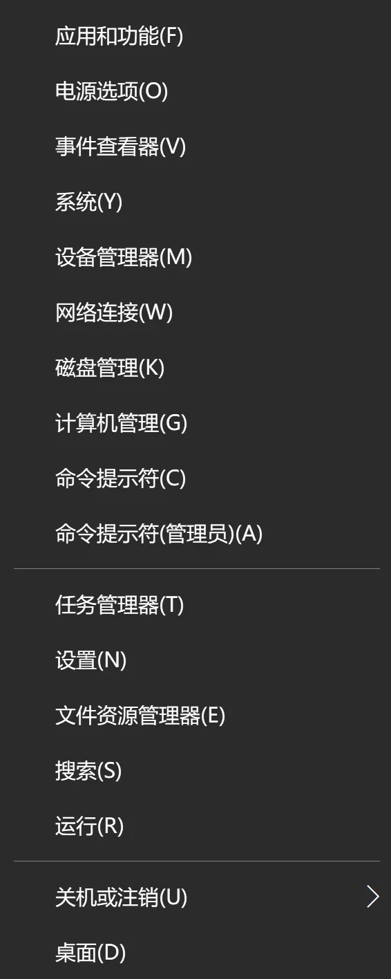 Windows系统的10个冷门操作技巧,效率提升利器!