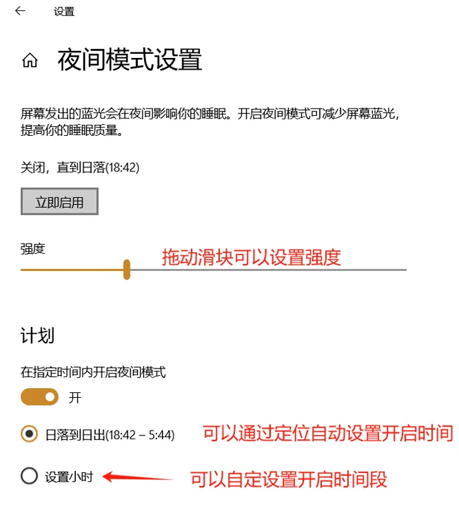 Windows系统的10个冷门操作技巧,效率提升利器!