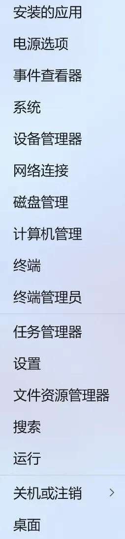 Windows系统的10个冷门操作技巧,效率提升利器!