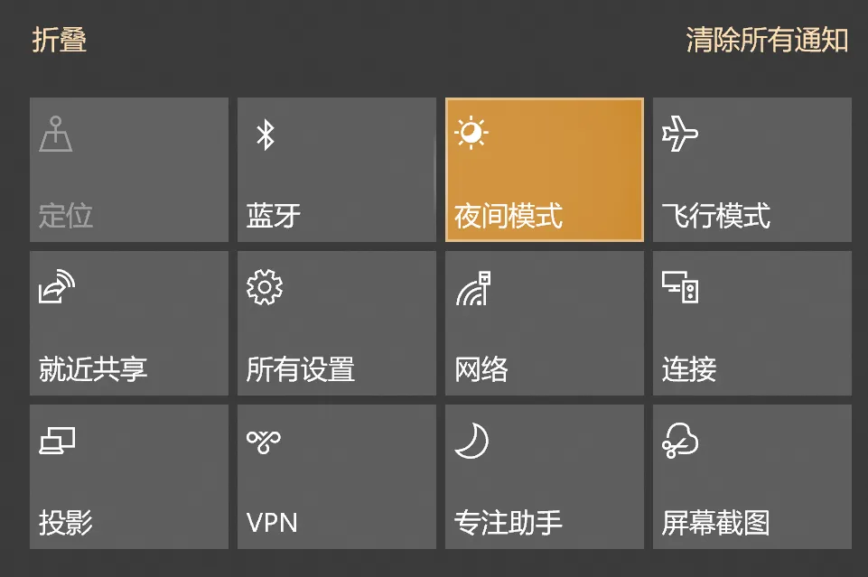 Windows系统的10个冷门操作技巧,效率提升利器!