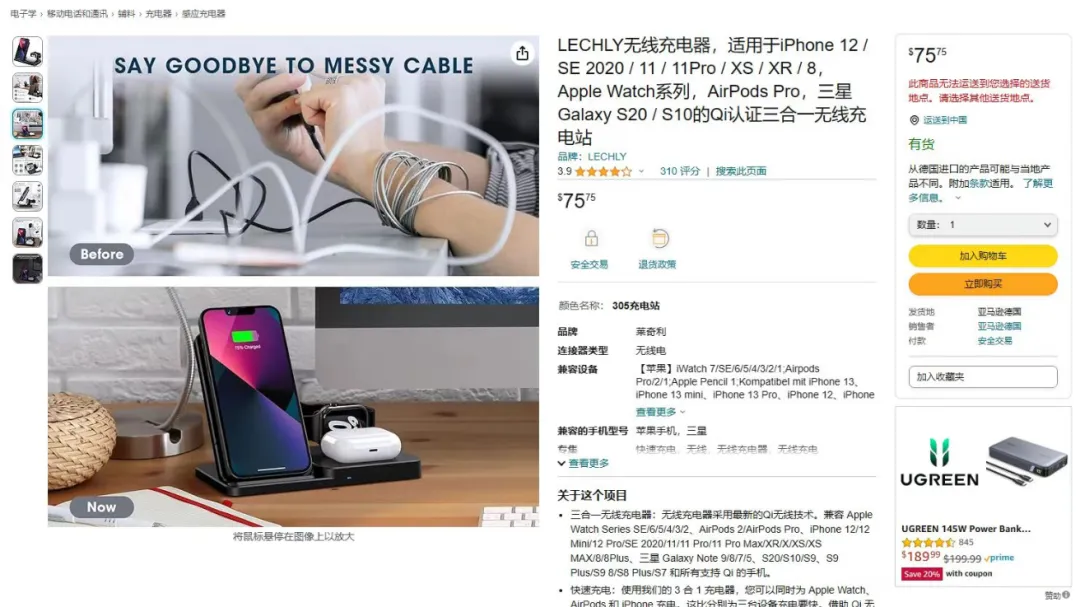 第1356期;买电脑硬件关注IVA电脑硬件团