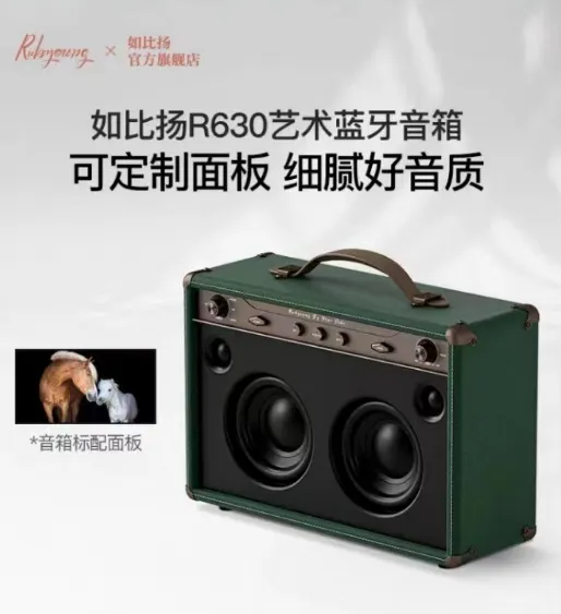 第1356期;买电脑硬件关注IVA电脑硬件团