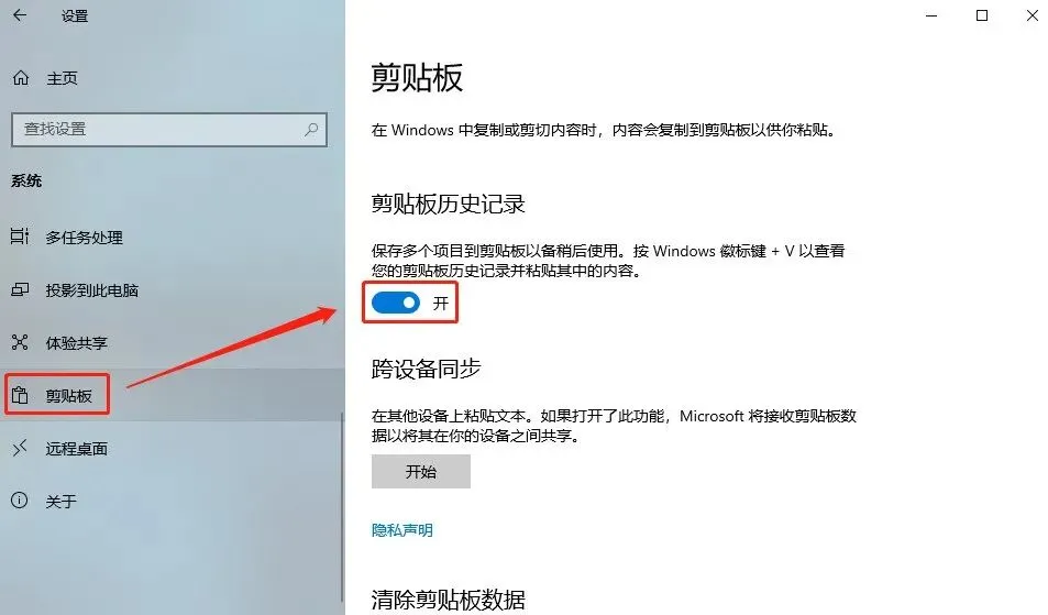 Windows好用到哭的9个神技巧,工作学习都能用到!