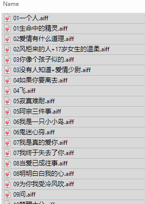 简单和好用的批量重命名方法 #WINDOWS技巧