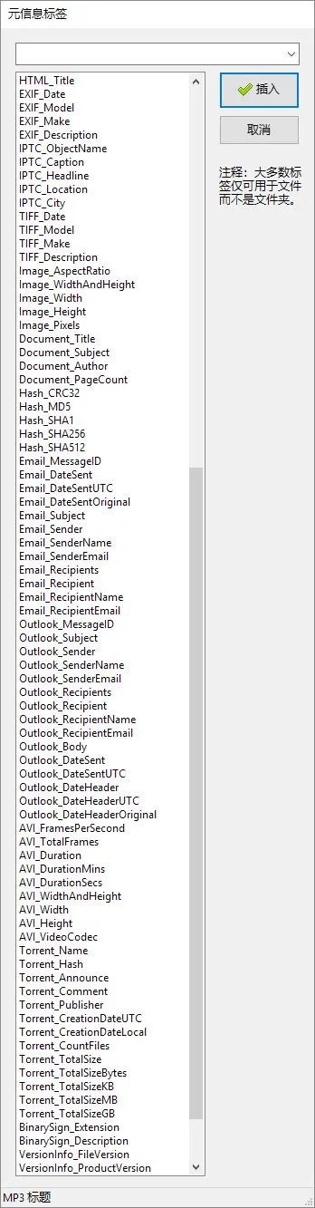 简单和好用的批量重命名方法 #WINDOWS技巧