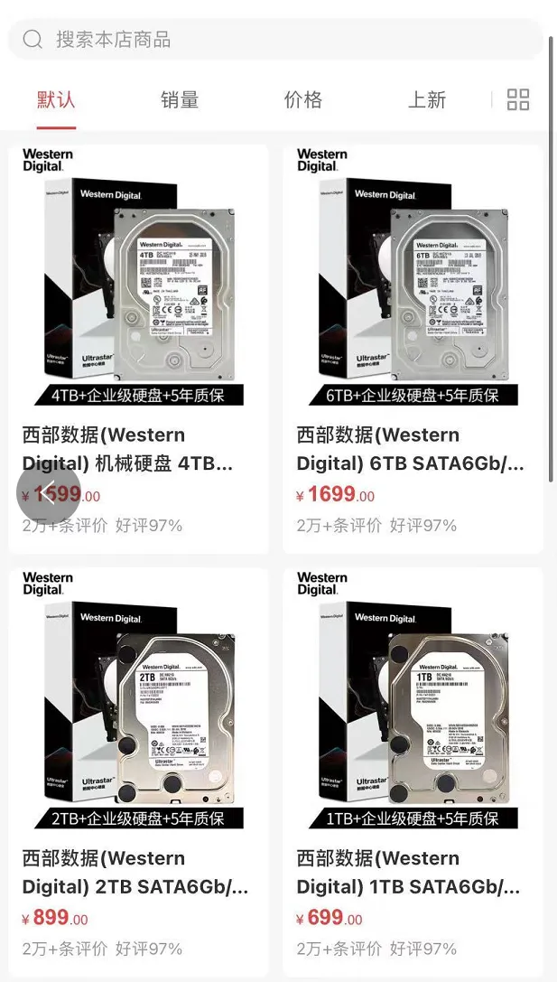 “挖矿”炒高显卡后,这种电脑硬件也被爆炒:有的10多天涨了近一倍!