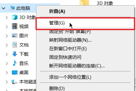 Windows技巧:C盘红了怎么扩容?教你两种方法