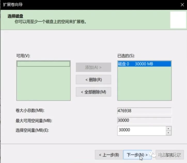 Windows技巧:C盘红了怎么扩容?教你两种方法