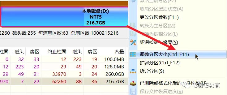 Windows技巧:C盘红了怎么扩容?教你两种方法