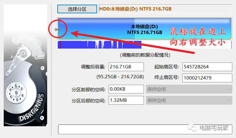 Windows技巧:C盘红了怎么扩容?教你两种方法