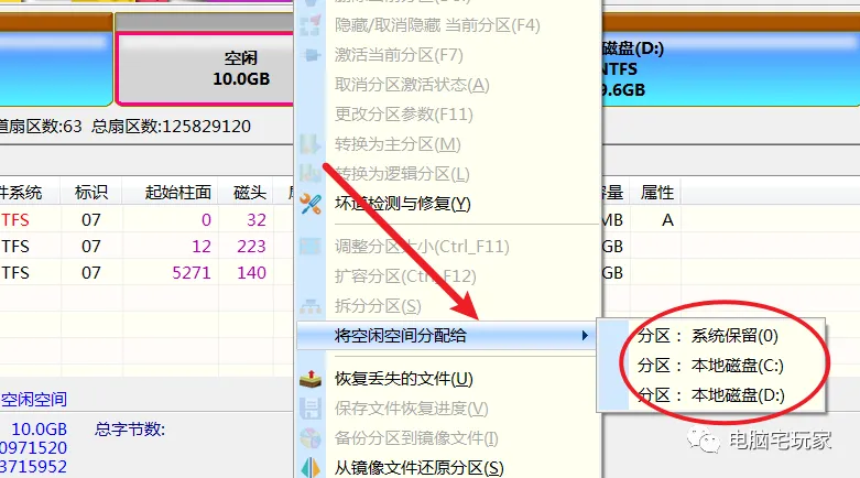 Windows技巧:C盘红了怎么扩容?教你两种方法