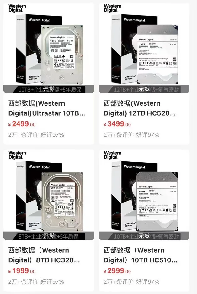 “挖矿”炒高显卡后,这种电脑硬件也被爆炒:有的10多天涨了近一倍!