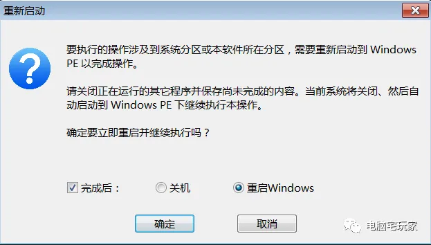 Windows技巧:C盘红了怎么扩容?教你两种方法